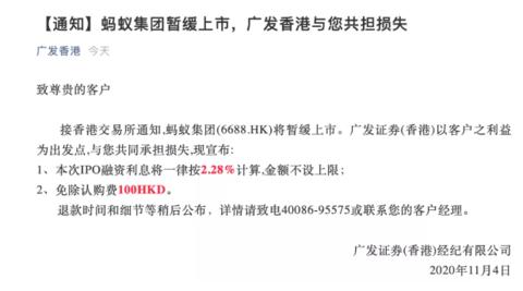 交银国际：港股迎修复期 降息主题首选领展房产基金 目标价47.70港元