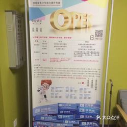 高负债并购！乐友国际小店模式能否解“孩子王”大店之苦？